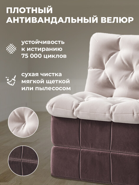 Кресло бескаркасное Нега Люкс Формула 238-102- изображение 3