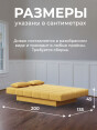Диван Клик-Кляк Классик Желтый- изображение 4