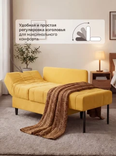 Диван Слип Макс Желтый-2